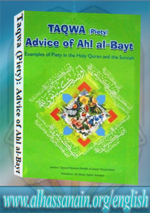 Taqwa (Piety): Advice of Ahl al-Bayt (Examples of Piety in the Holy Quran and the Sunnah)